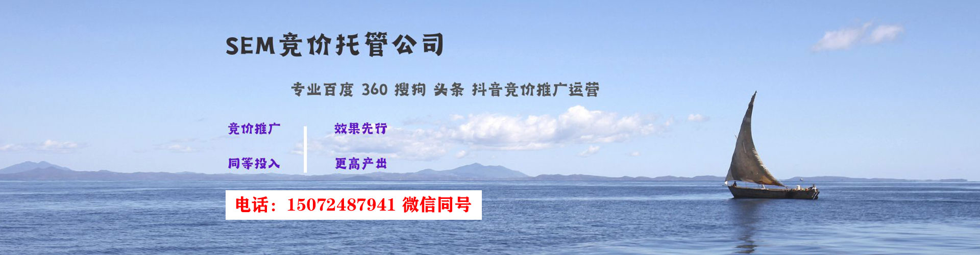 那坡百度竞价托管