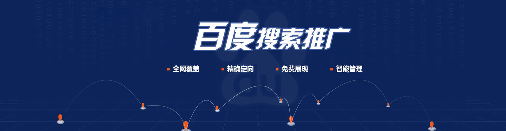 那坡朋友圈信息流