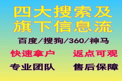 百度推广开户的预算规划与执行——以一则成功案例为参考